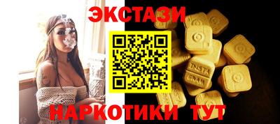 дистиллят марихуана Беслан