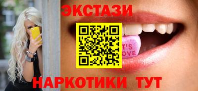 дистиллят марихуана Беслан