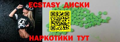 молекула духа Балахна