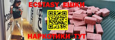 меф Балаково