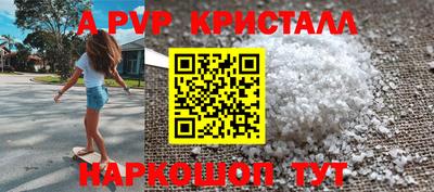 героин Бийск