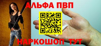 меф Балаково