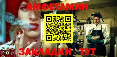 героин Бийск