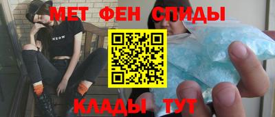 меф Балаково