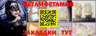 дистиллят марихуана Беслан