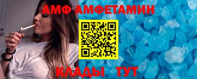 меф Балаково