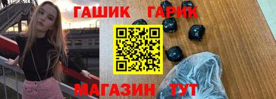 героин Бийск
