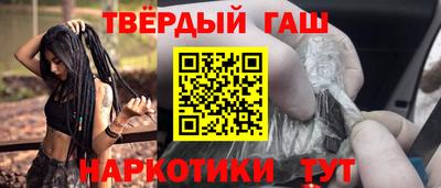 дистиллят марихуана Беслан