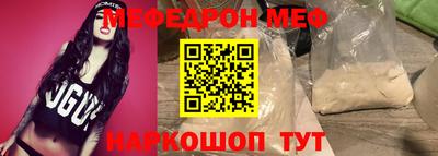 героин Бийск