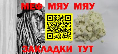 молекула духа Балахна