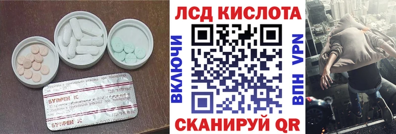 ЛСД экстази ecstasy Вязники
