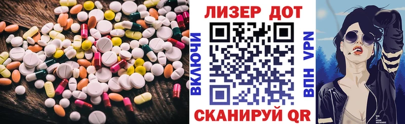 Лсд 25 экстази ecstasy  как найти   Вязники 