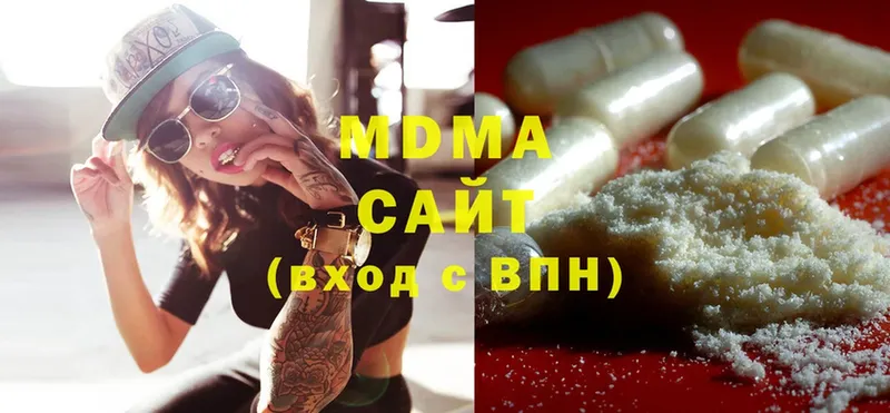 где купить наркоту  Вязники  MDMA crystal 