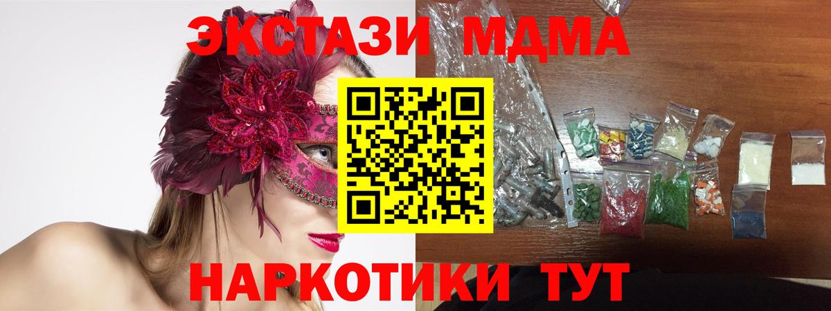 Вязники  COCAIN  Вход с VPN  Канабис  ГАШ  Марихуана  Мефедрон  Альфа ПВП 