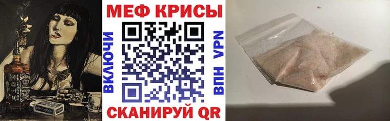 Меф 4 MMC  Вязники 