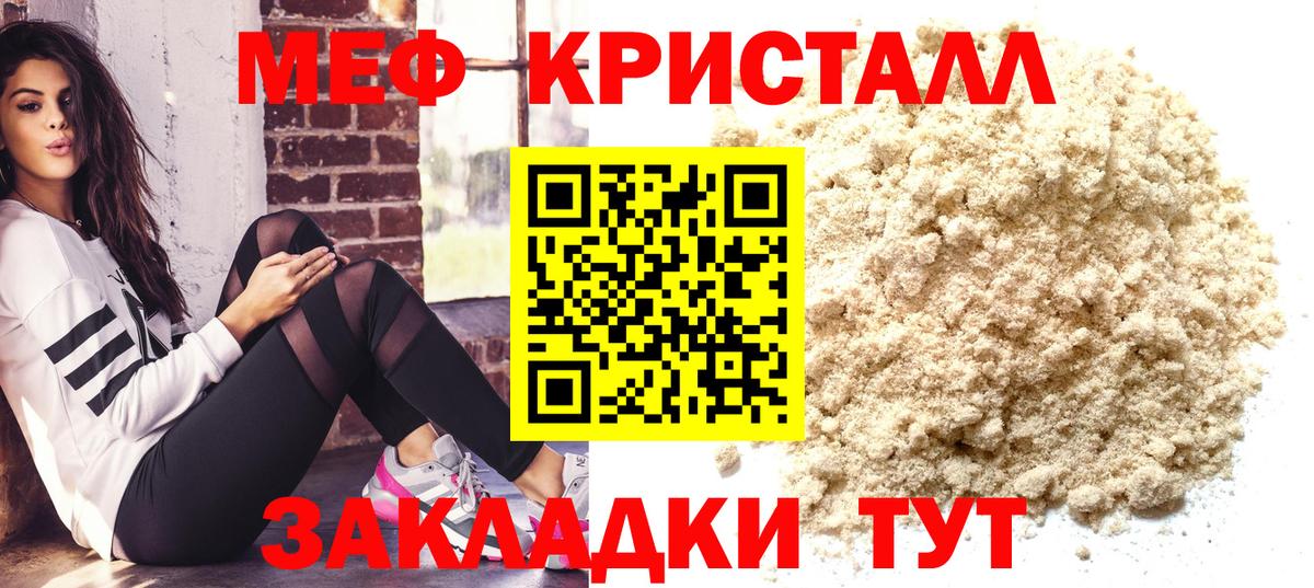 Каннабис Вязники
