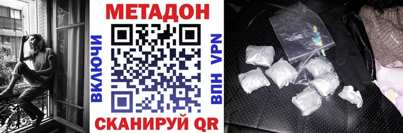 Метадон белоснежный  OMG ссылка  Вязники 