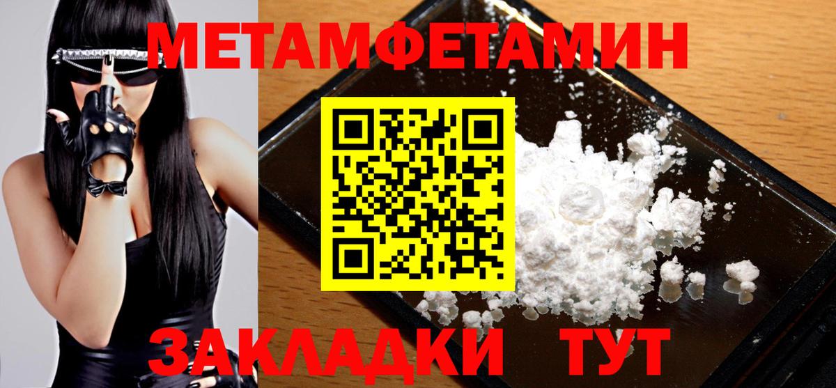 Первитин Декстрометамфетамин 99.9% Вязники