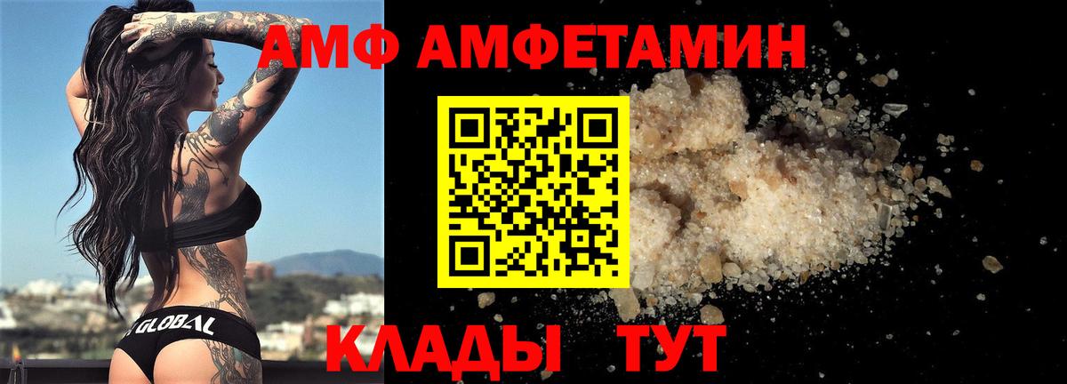 Первитин Methamphetamine  Метамфетамин  Первитин Methamphetamine  Вязники 
