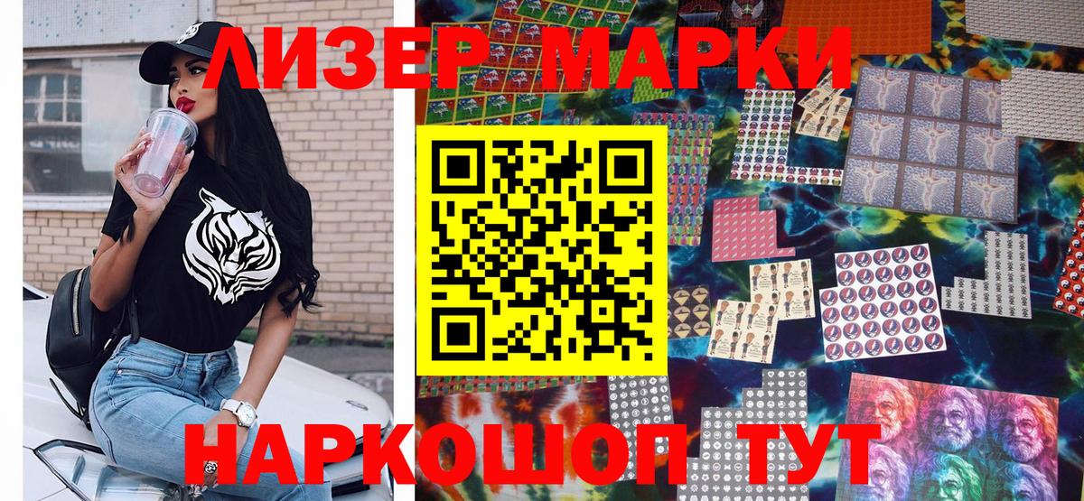 Наркотические марки  Вязники  Марки 25I-NBOMe 1,8мг  Марки 25I-NBOMe 1,8мг 