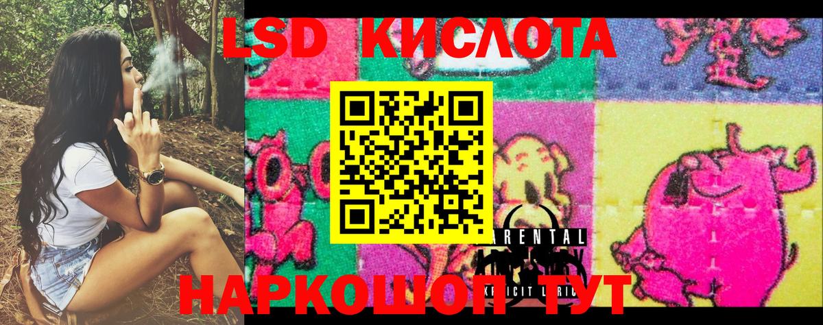 Наркотические марки 1500мкг Вязники