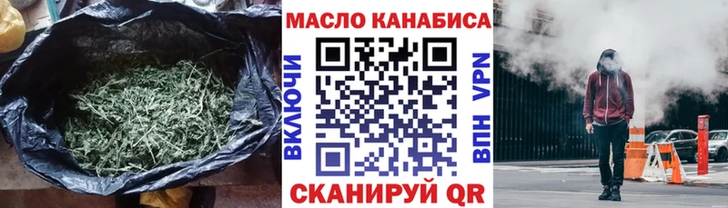 ТГК жижа  Вязники 