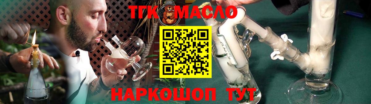 магазин    Вход с VPN  Вязники  ТГК вейп с тгк 