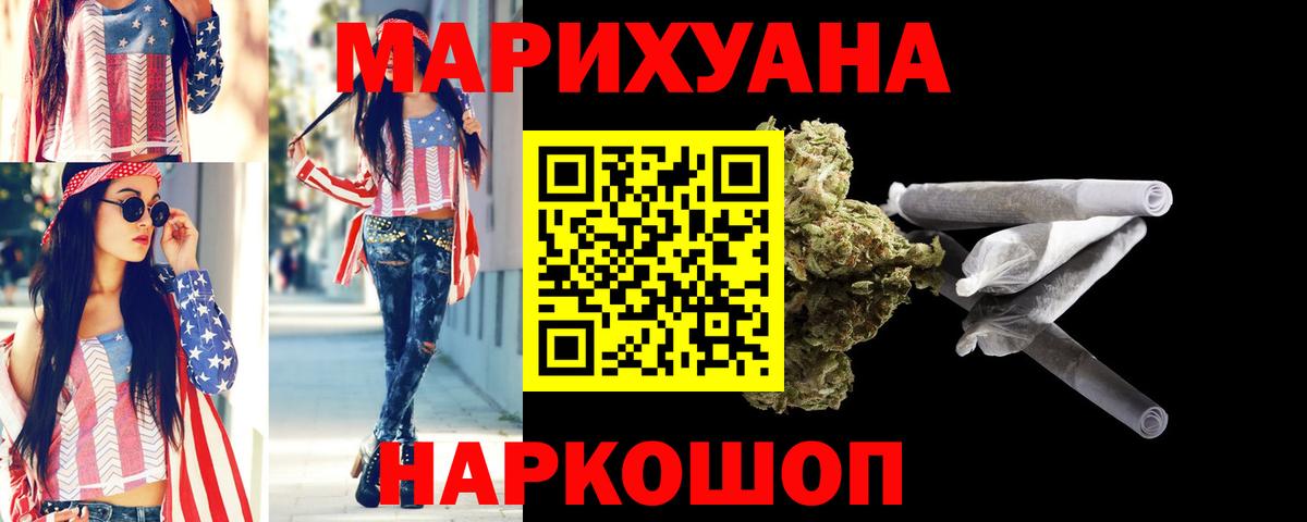 Марихуана тримм Вязники