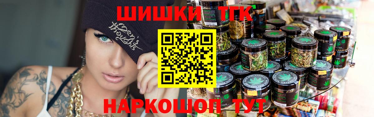 Марихуана THC 21%  Канабис Ganja  Вязники  Конопля White Widow 