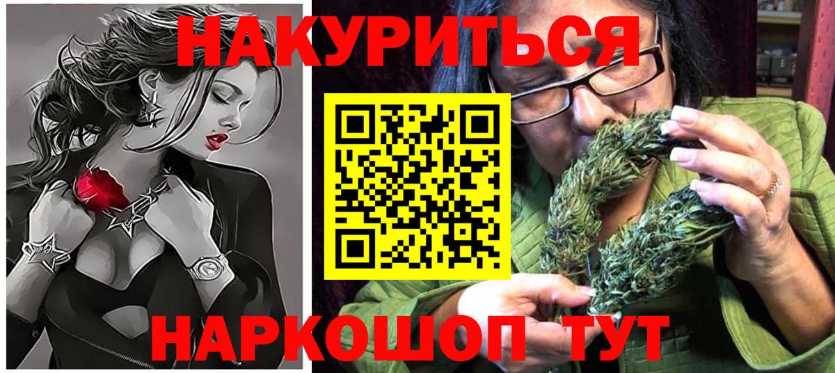 Каннабис план  Каннабис Bruce Banner  Вязники  Вход с VPN  Марихуана SATIVA & INDICA  МАРИХУАНА гибрид 